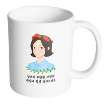 핸드팩토리 플라워라인엄마 엄마의무한한사랑과관심에항상감사드려요 머그컵, 내부 화이트, 1개