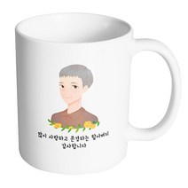 핸드팩토리 플라워라인할아버지 많이 사랑하고 존경하는 할아버지 감사합니다 머그컵, 내부 화이트, 1개