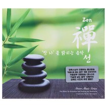 VARIOUS - ZEN禪 선 : 참 나 를 밝히는 음악, 3CD