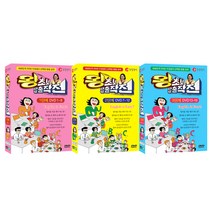 정철영어 왕초보 탈출작전 1+2+3단계 1-19 대한민국 250만 수강생이 선택한 명품 강의, 19CD