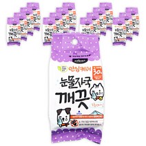 에티펫 반려동물 눈물자국깨끗시트 30p, 150g, 16개