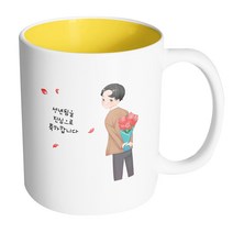 핸드팩토리 성년의날남자꽃다발 성년됨을진심으로축하합니다 머그컵, 내부 옐로우, 1개