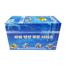세계유통 파워변신로봇 블루박스, 혼합 색상