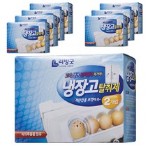 리빙굿 계란형 냉장고 탈취제 본품 2p, 100g, 8개입