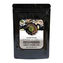 성보식품 동결건조 녹색입 홍합분말 뉴질랜드산, 1개, 150g, 150g