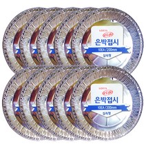 롯데이라이프 은박접시 200mm, 10개입, 10개