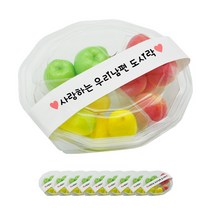 도나앤데코 3칸 원형 도시락용기 10p + 띠지스티커 화이트 사랑하는우리남편 도시락 10p, 1세트