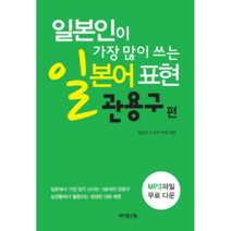 박철현일본 추천 인기 판매 순위 TOP