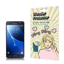 원더프로텍터 충격흡수 휴대폰 액정보호 필름 2p, 1개