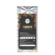 커피하루 EXPRESS 50 원두, 에스프레소(가정용), 1000g