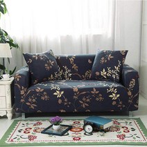 아리코 만능 탄력 소파커버, 꽃나무