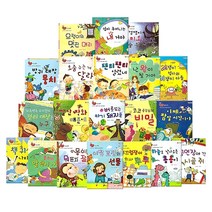 알콩달콩 인성동화 전 20권, 한국가우스
