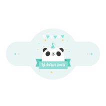도나앤데코 곰 축하해줘서 고마워 미니 라운드스티커, 하늘, 80개입