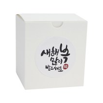 황씨네도시락 화이트쿠키 포장상자 10p + 뉴새해복 캘리 스티커 화이트 10p, 혼합 색상, 1세트