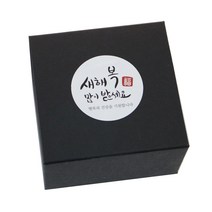 황씨네도시락 모던블랙상자 10p + 새해복 스티커 원형캘리 10p, 혼합 색상, 1세트