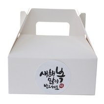 황씨네도시락 화이트핸들상자 소 30p + 뉴새해복 캘리 스티커 화이트 30p, 혼합 색상, 1세트