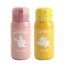 홈애니 원터치 보온보냉병 2p 세트, 핑크, 옐로우, 300ml