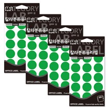 브띠팬시 칼라분류용라벨 20-300G, 4개