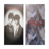 저스투- FOCUS 미니앨범 2종 세트 합본, 2CD