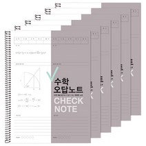 투영디자인 체크 수학 오답노트, 그레이, 6개입