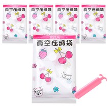 아리코 진공 SUPER SWEET 압축팩 90 x 110 cm 5p + 흡입펌프, 1세트