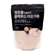 태광선식 검은콩이 들어간 블랙푸드 미숫가루, 1개, 1.5kg