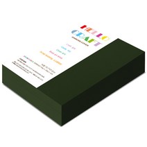 종이문화 양면엠보싱지 다빈치엠보 16절 No.79 카키, 220매