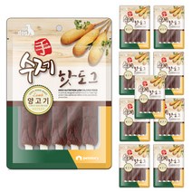 수제핫도그 강아지 간식 100g, 양고기, 10개