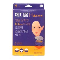 메디폼 H 뷰티 울트라 씬, 1세트