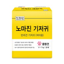 노마진 반려견 기저귀 여아용 30매, 중형, 1팩