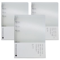 빅드림 심플 PP폴더 다이어리 커버 6공 A6 3p, 화이트