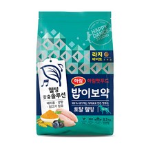 밥이보약 라지바이트 전연령 강아지사료, 면역력강화, 8.5kg, 1개