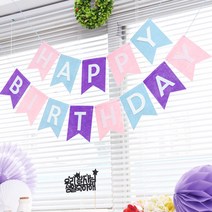 파티해 펠트 리본 생일가랜드, 파스텔