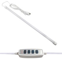 자석 USB LED바 램프 3색 조명 일자등 스틱 버튼형 라이트 전등, UC-LE4