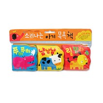 소리나는 아기 목욕책, 혼합색상