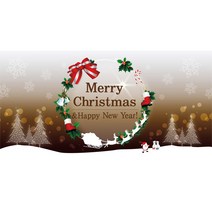 리빙다 크리스마스 현수막 대형, 브라운