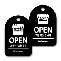 안내 경고 알림 표지판 블랙, OPEN 오픈, 2개