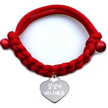 펫츠룩 데일리레드 하트실버 인식표, 길냥이아니에요