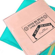 수맥 전자파 차단 미진 웰빙시트, 혼합색상