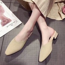 여성용 컴포트 스타일 뮬 3.5cm ST4501