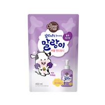 샤워메이트 말랑이 버블 핸드워시 블루베리 리필, 450ml, 1개
