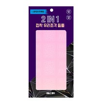 네일스케치 2IN1 접착 유리조각 필름 오로라핑크 네일스티커, 유리조각패턴, 1개