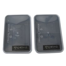 일회용 도시락세트 PP내열 블랙 1칸 20p + 블랙 2칸 20p + 캘리맛있게드세요 스티커 블랙 40p, 1세트