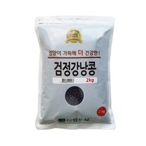 대한농산 검정강낭콩, 2kg, 1개