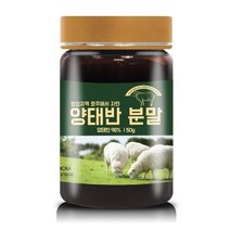 인차 양태반 분말, 1개, 50g