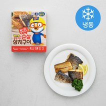 [대삼치당일] 은하수산 뽀로로와 함께먹는 순살 삼치구이 (냉동), 240g, 1개
