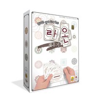 코리아보드게임즈 라온 채우기, 혼합색상