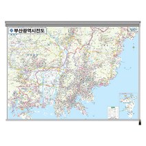 부산광역시전도 롤스크린