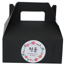 핸들 포장 상자 소 100p + 첫돌스티커 화관 100p 세트, 블랙, 1세트