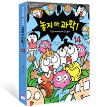 놓지 마 과학! 14: 정신이 바이러스에 정신 놓다:놓지 마 정신줄 학습 만화, 위즈덤하우스